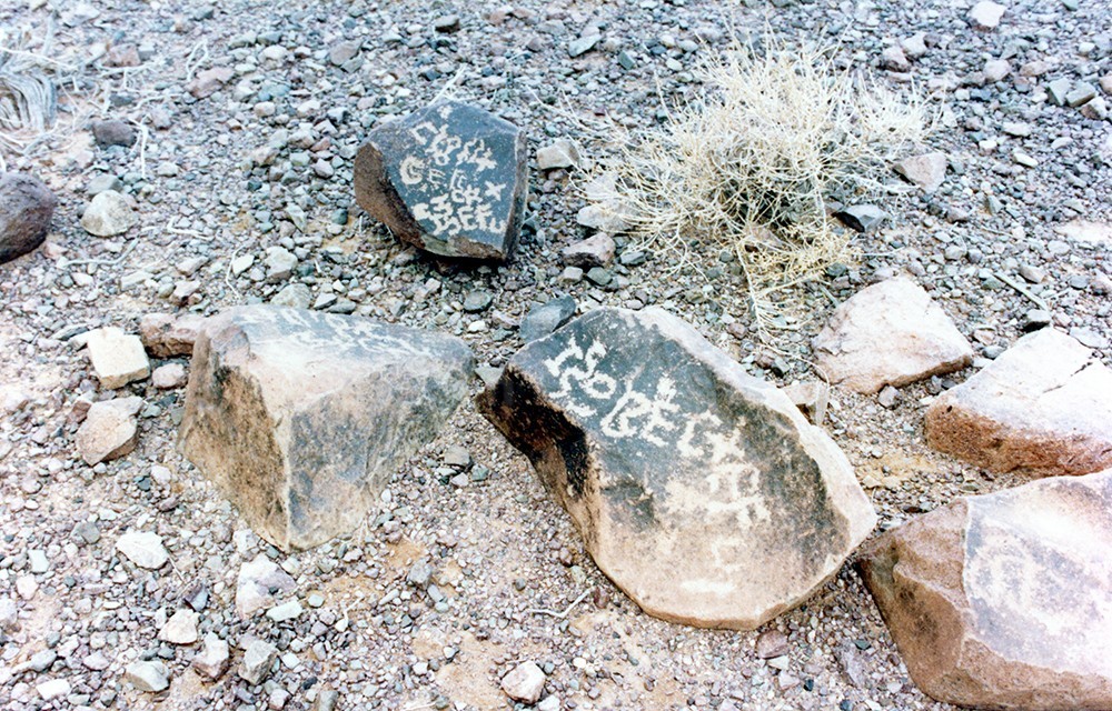 The inscription on the top rock in the image below is interpreted by Dr. Jones to mean, “Died Hagar.” The lower inscription says, “Died Amiah, daughter of Hagar.”